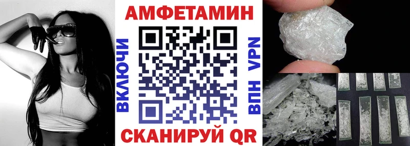 АМФ VHQ Мышкин
