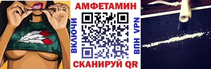 АМФ Розовый  Мышкин 
