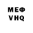 Кетамин VHQ Theo Thrasyvoulou