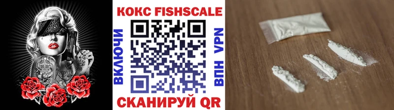 дарнет шоп  Мышкин  КОКАИН Эквадор 