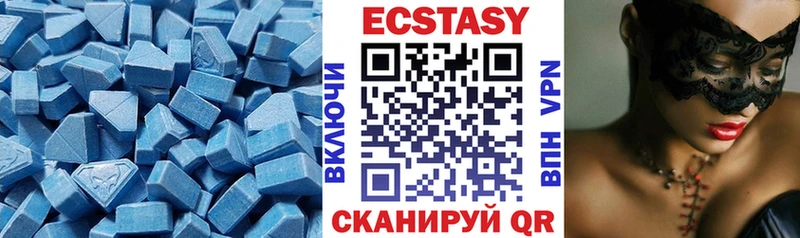 ЭКСТАЗИ 99% продажа наркотиков Мышкин
