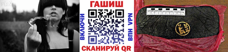 Гашиш Premium кракен как зайти Мышкин
