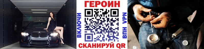 Героин Афган  Мышкин 