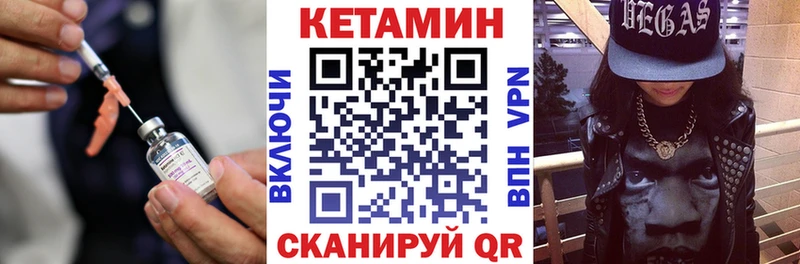дарк нет какой сайт  Мышкин  Кетамин VHQ  купить наркотики сайты 