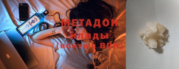 метамфетамин Алексеевка