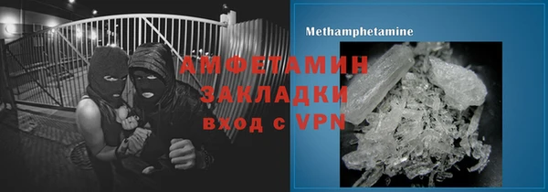 метамфетамин Алексеевка