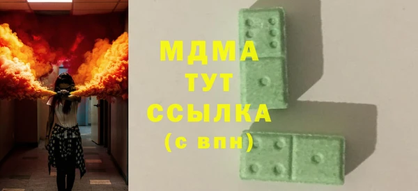 метамфетамин Алексеевка