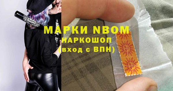 метамфетамин Алексеевка