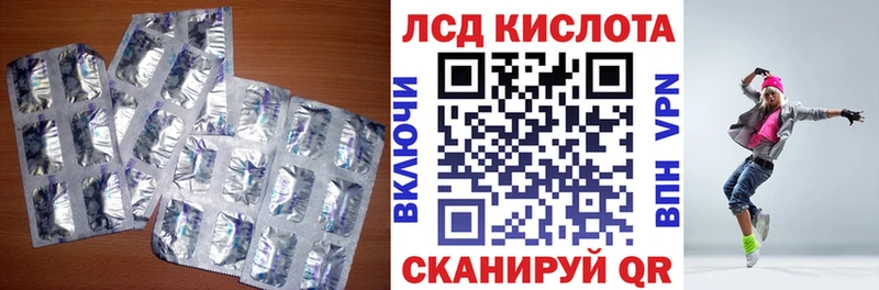 Лсд 25 экстази кислота даркнет сайт Мышкин
