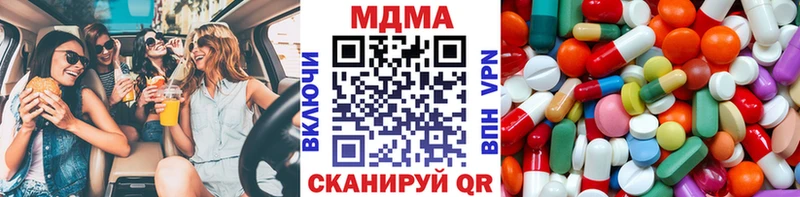 MDMA кристаллы  где найти   Мышкин 
