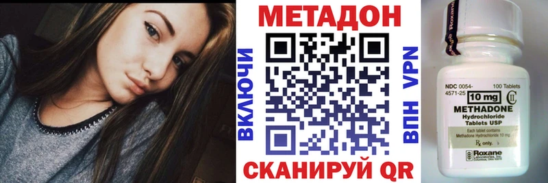 купить   blacksprut вход  МЕТАДОН мёд  Мышкин 