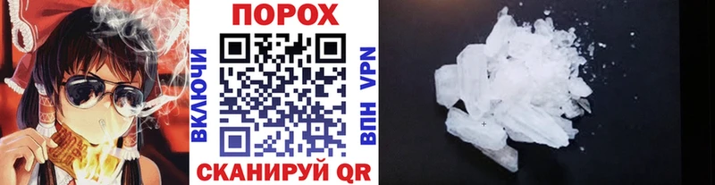 хочу   Мышкин  Метамфетамин Methamphetamine 